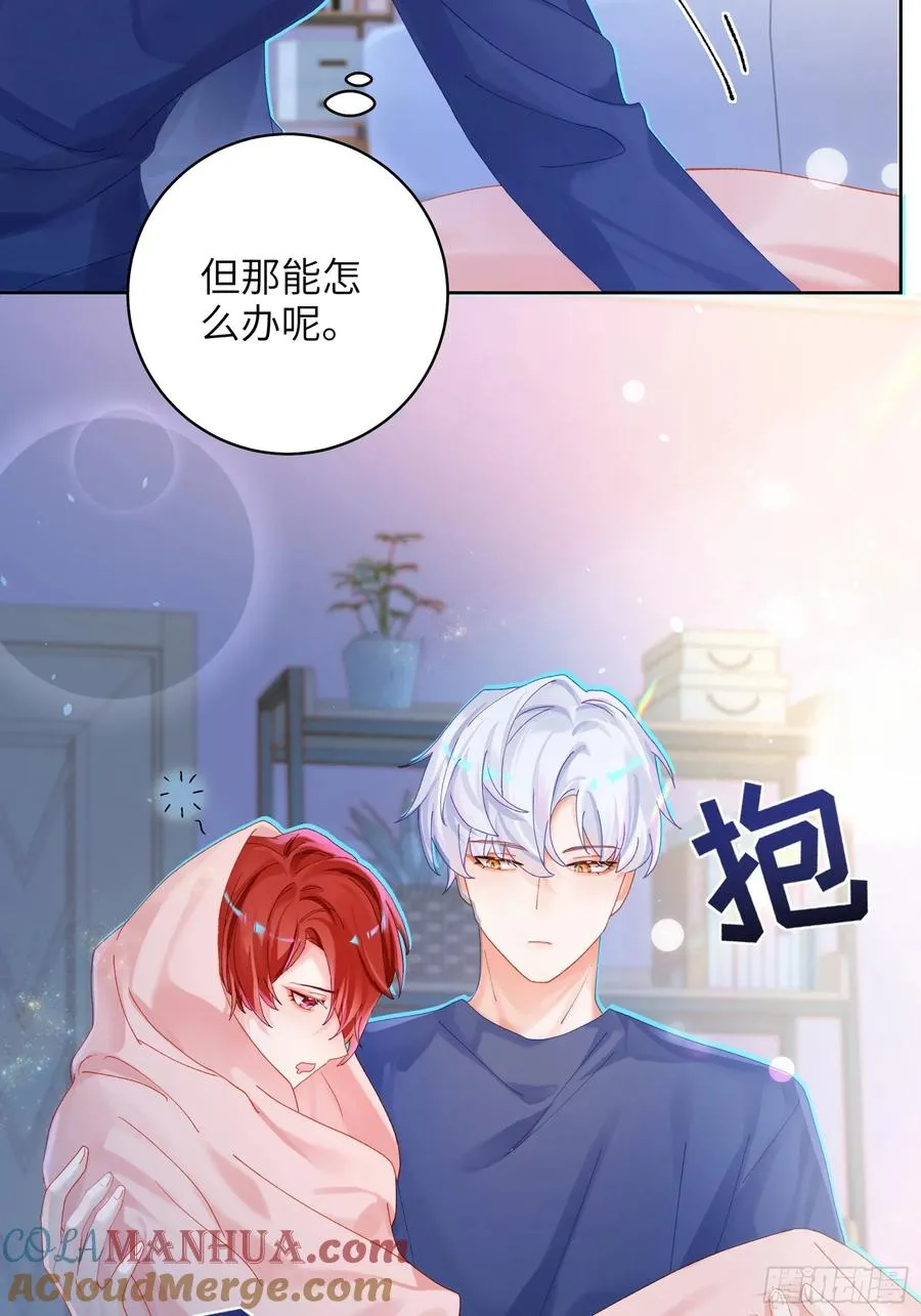 第24话 认亲？10