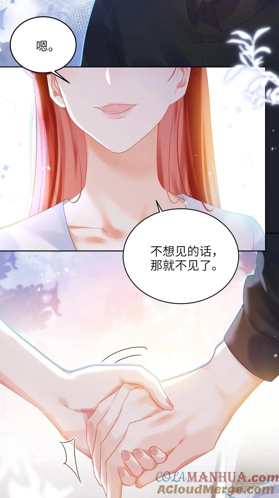 第25话 我与他们没关系20