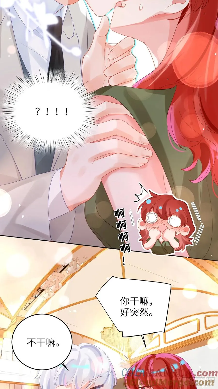 第38话 婚礼10