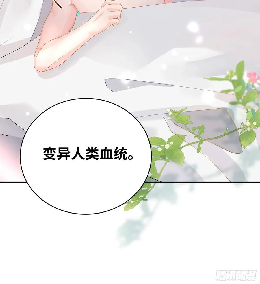 第19话 你也变了？？？17