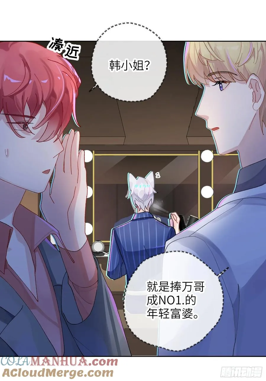 第4话 毛茸茸先生18