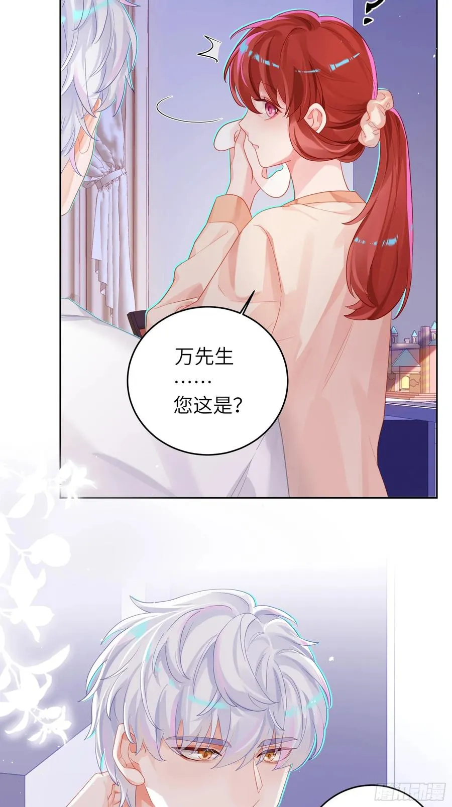 第30话 一大一小21