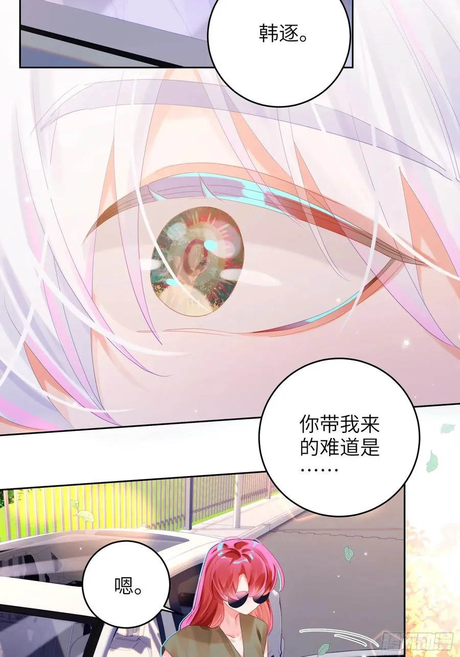 第38话 婚礼31