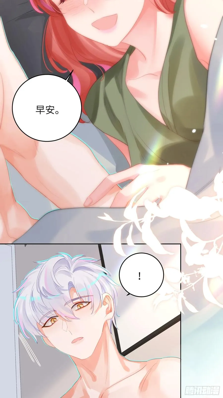 第39话 不再放手50