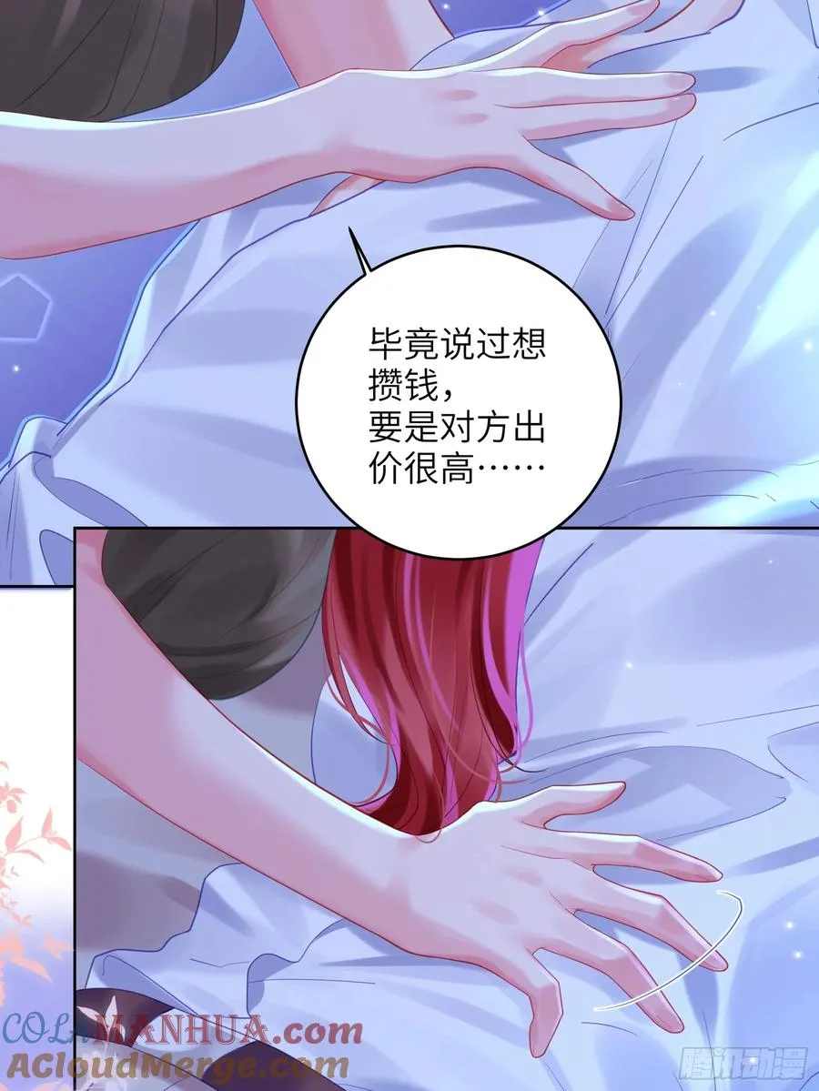 第39话 不再放手21