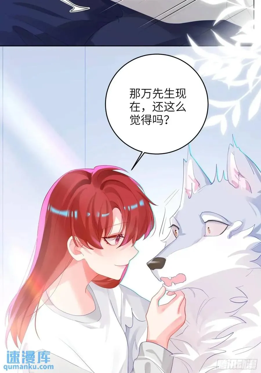第37话 向你奔跑13