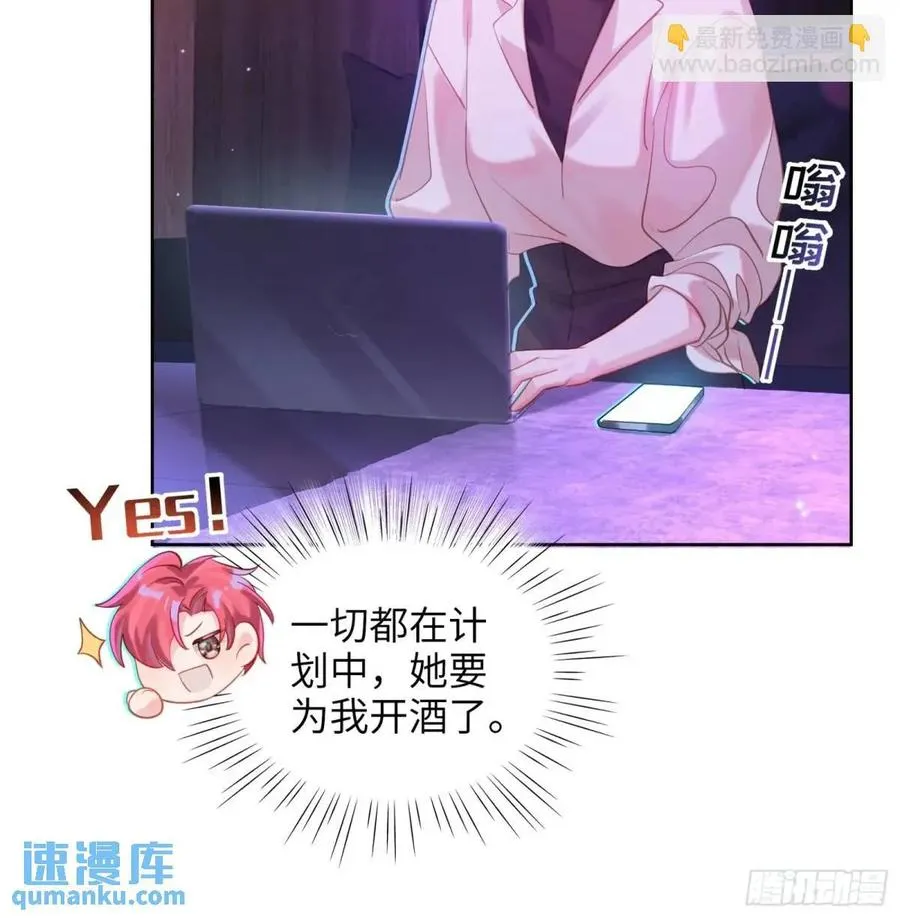 第27话 修罗场？25