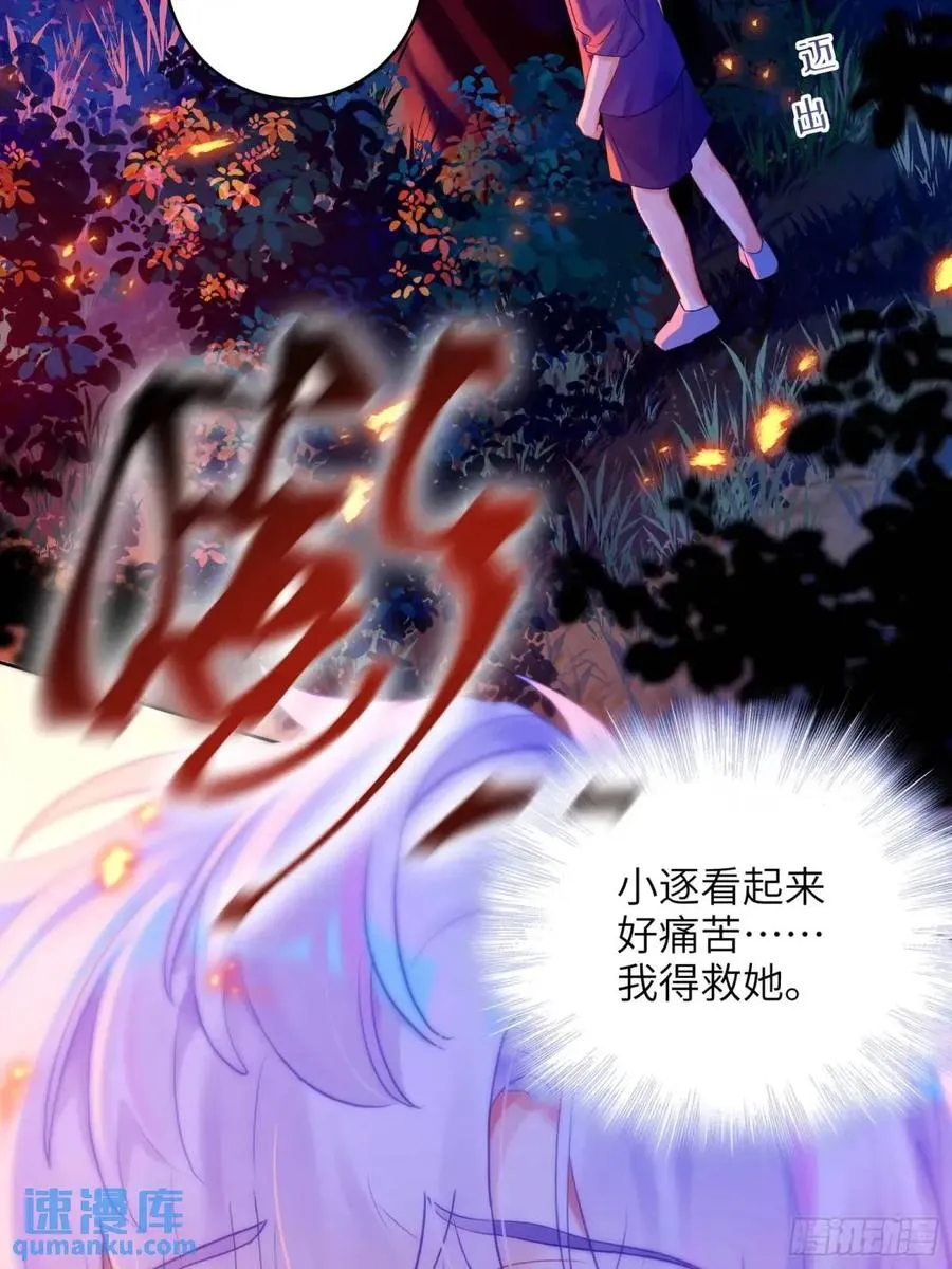 第33话 记忆复苏11