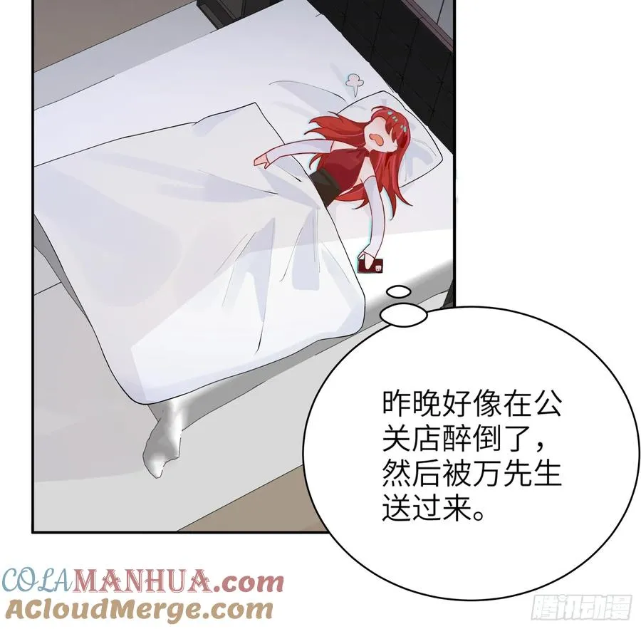 第3话 变异男友27
