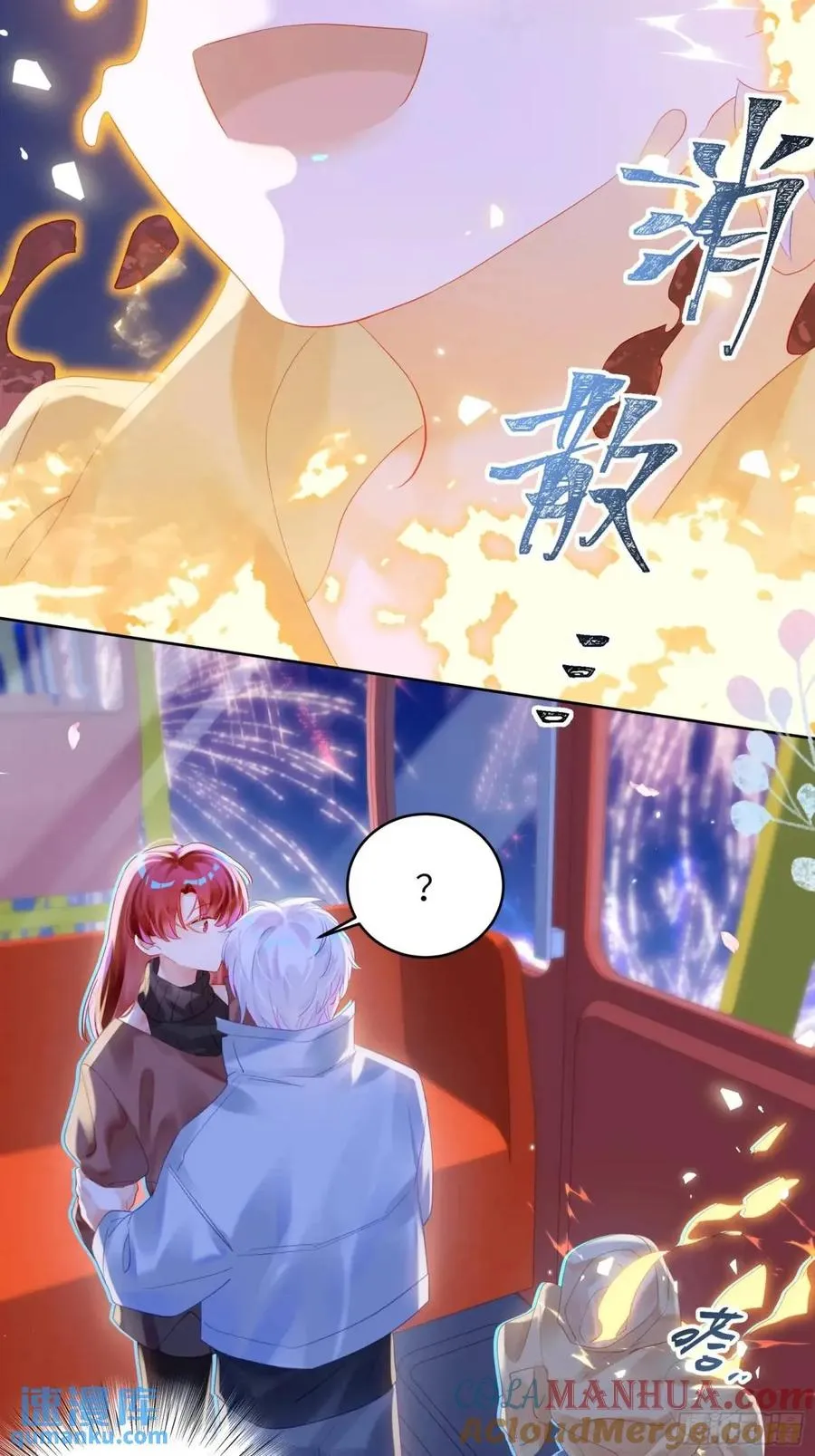 第35话 我喜欢你6