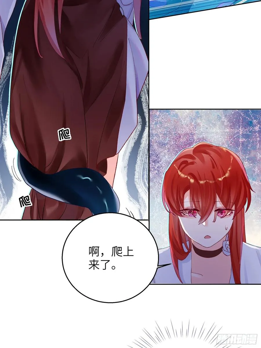 第7话 想缠还是想摸？8