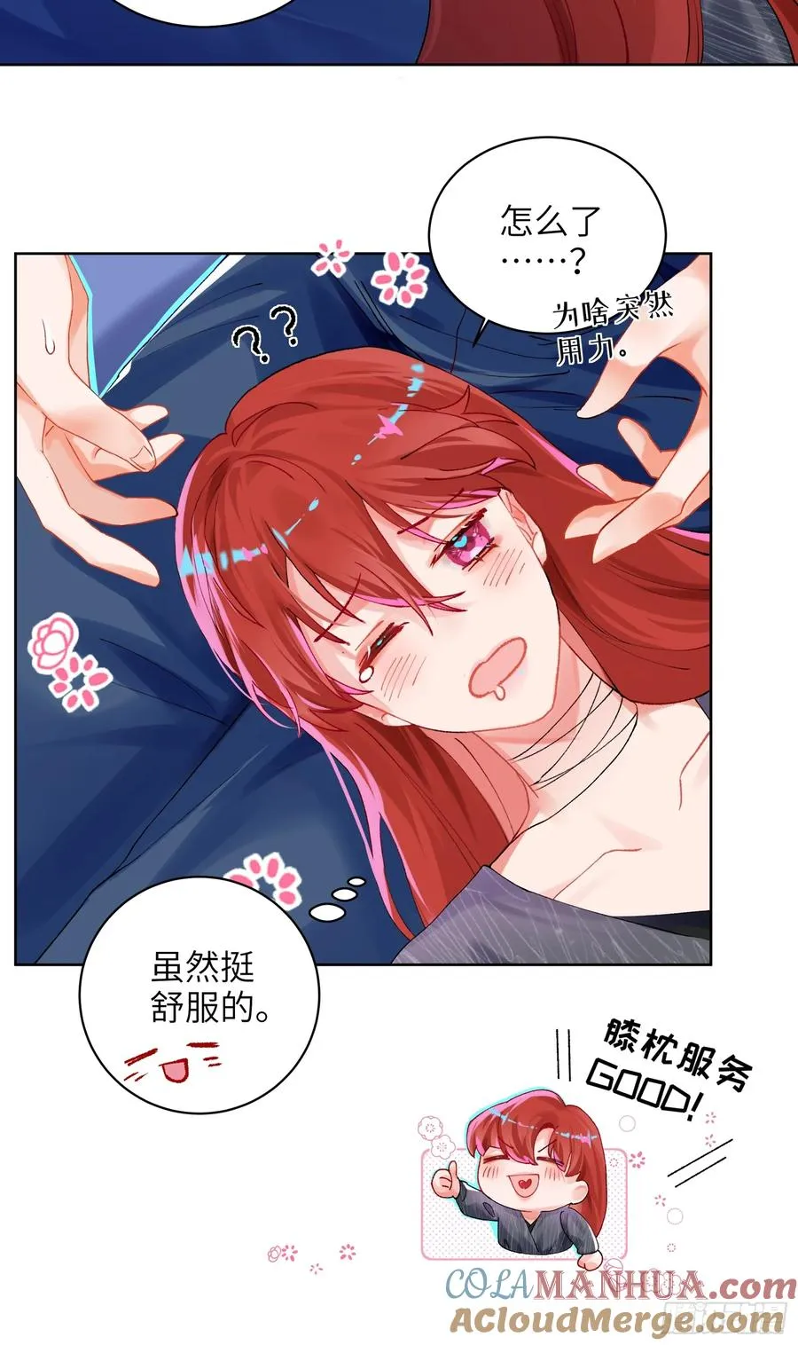 第11话 见家长？！24