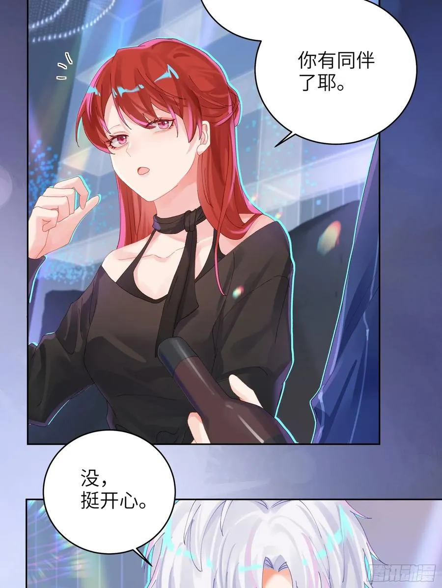 第19话 你也变了？？？31