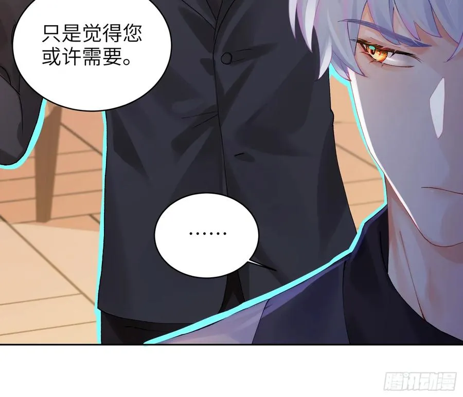 第13话 准姑爷！28