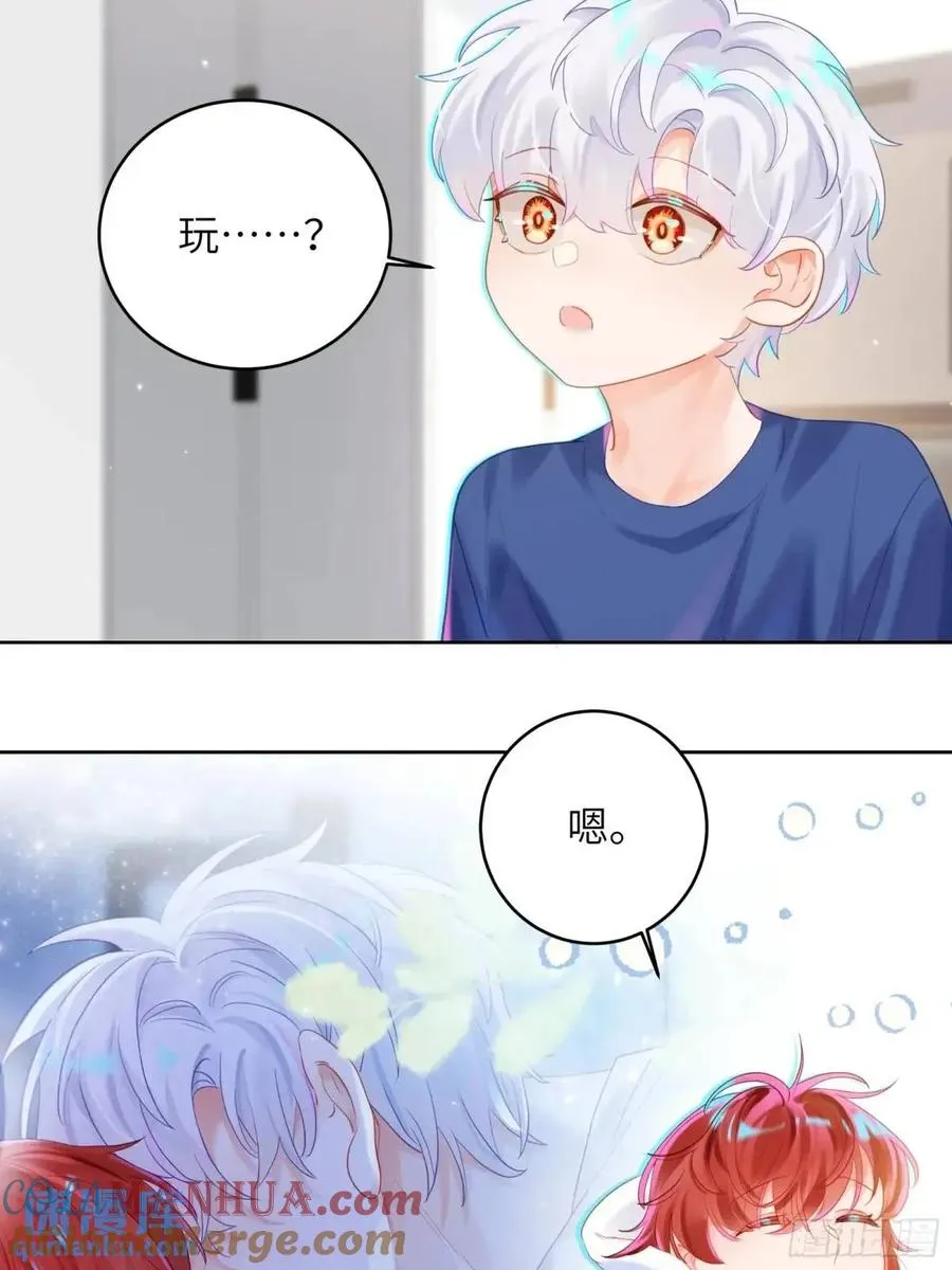 第32话 我也喜欢他？6