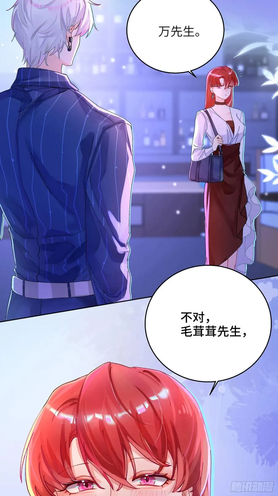 第4话 毛茸茸先生39