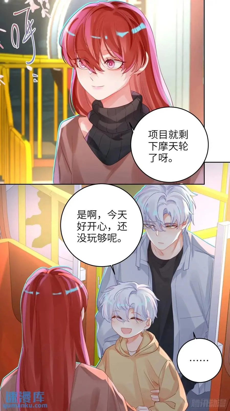第33话 记忆复苏38