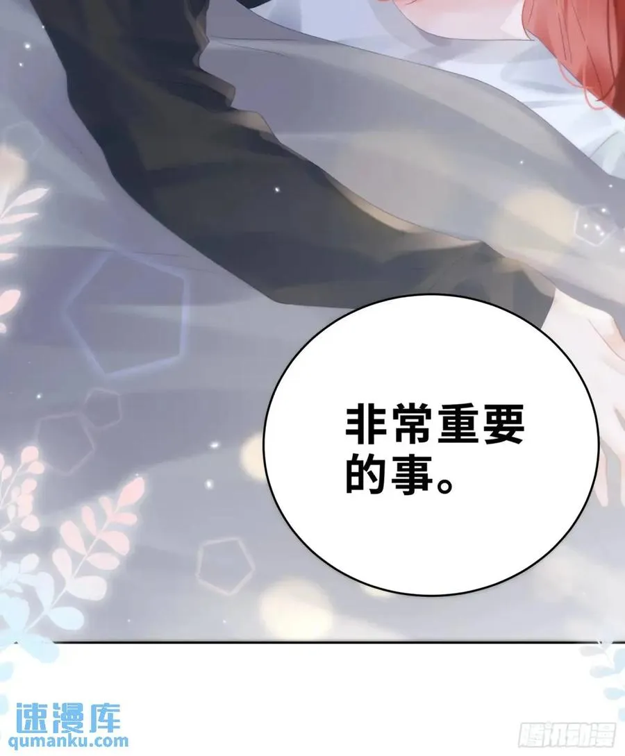 第36话 全都想起来了14