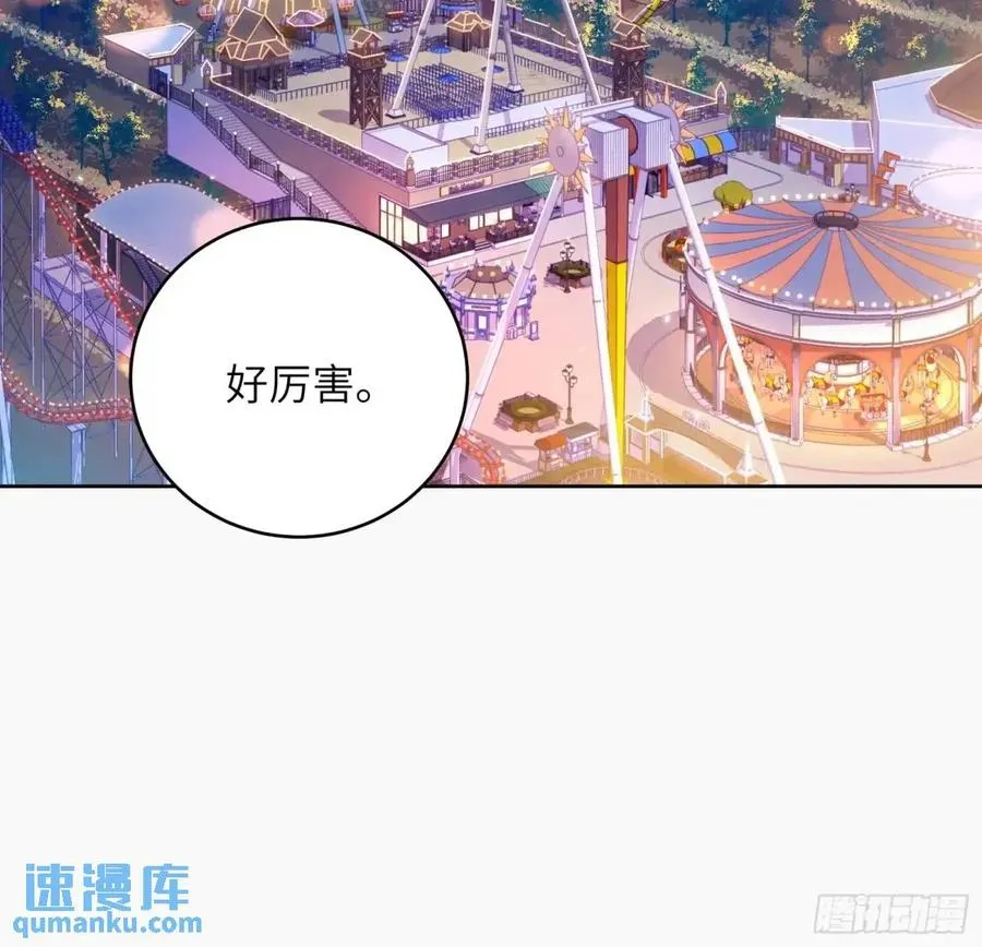第35话 我喜欢你17