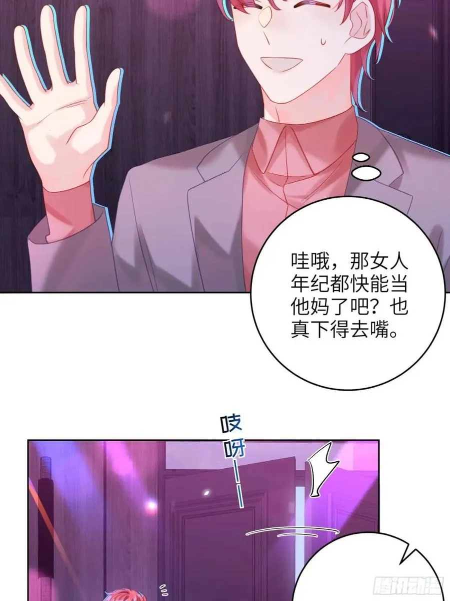 第27话 修罗场？16