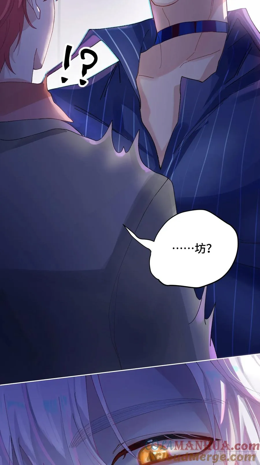 第4话 毛茸茸先生14