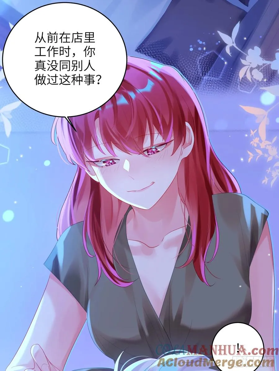 第39话 不再放手18