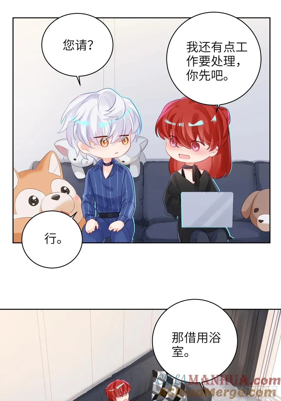 第20话 同居12