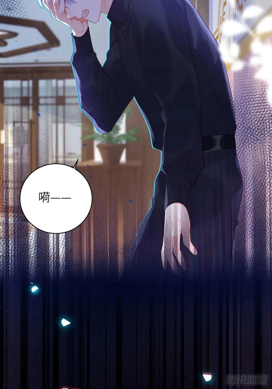 第24话 认亲？33