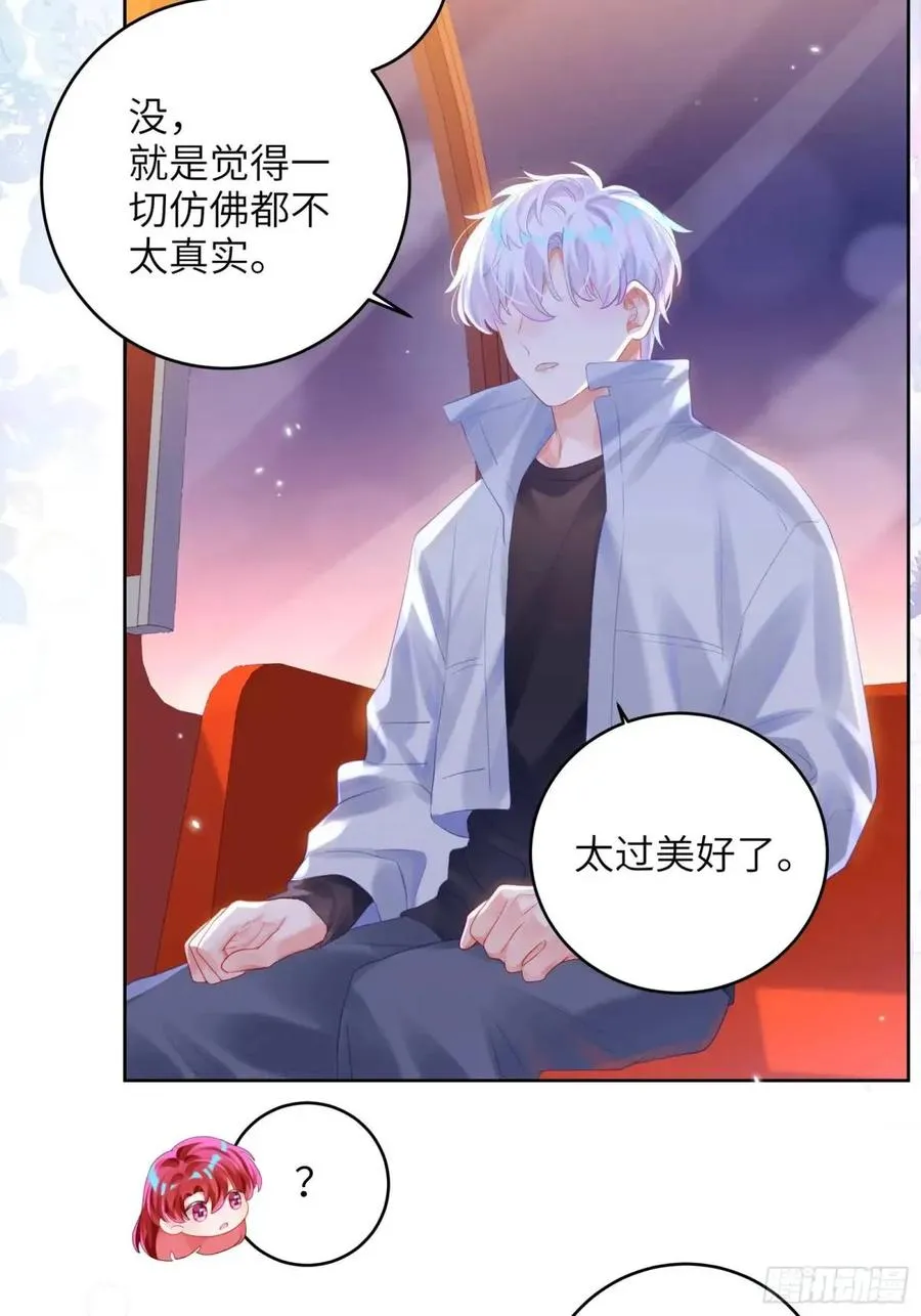 第34话 我不要，小逐死4