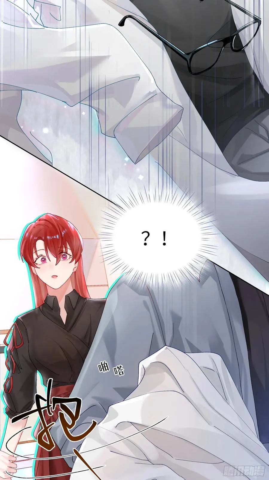 第19话 你也变了？？？14