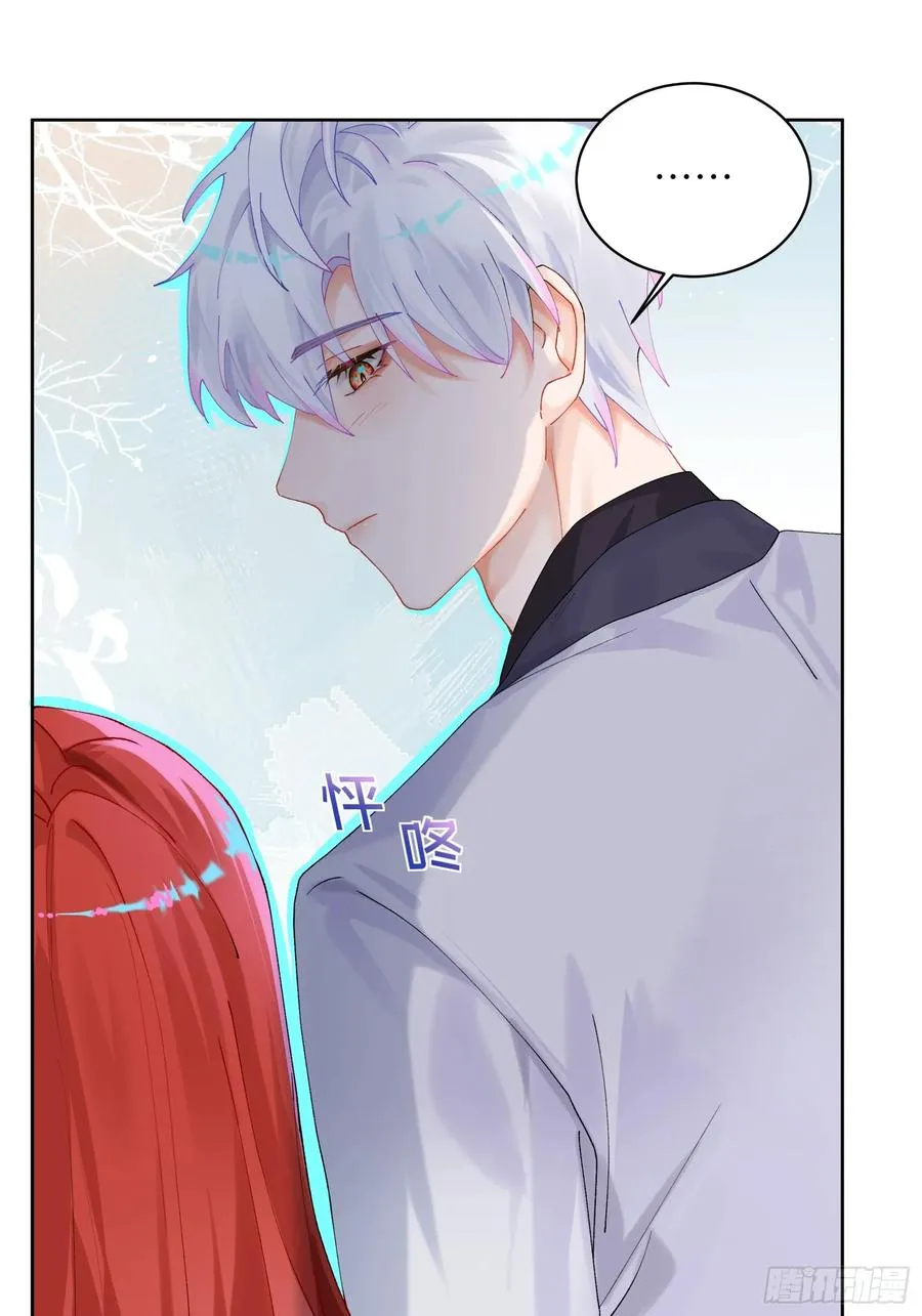 第14话 这次会变成什么呢~10