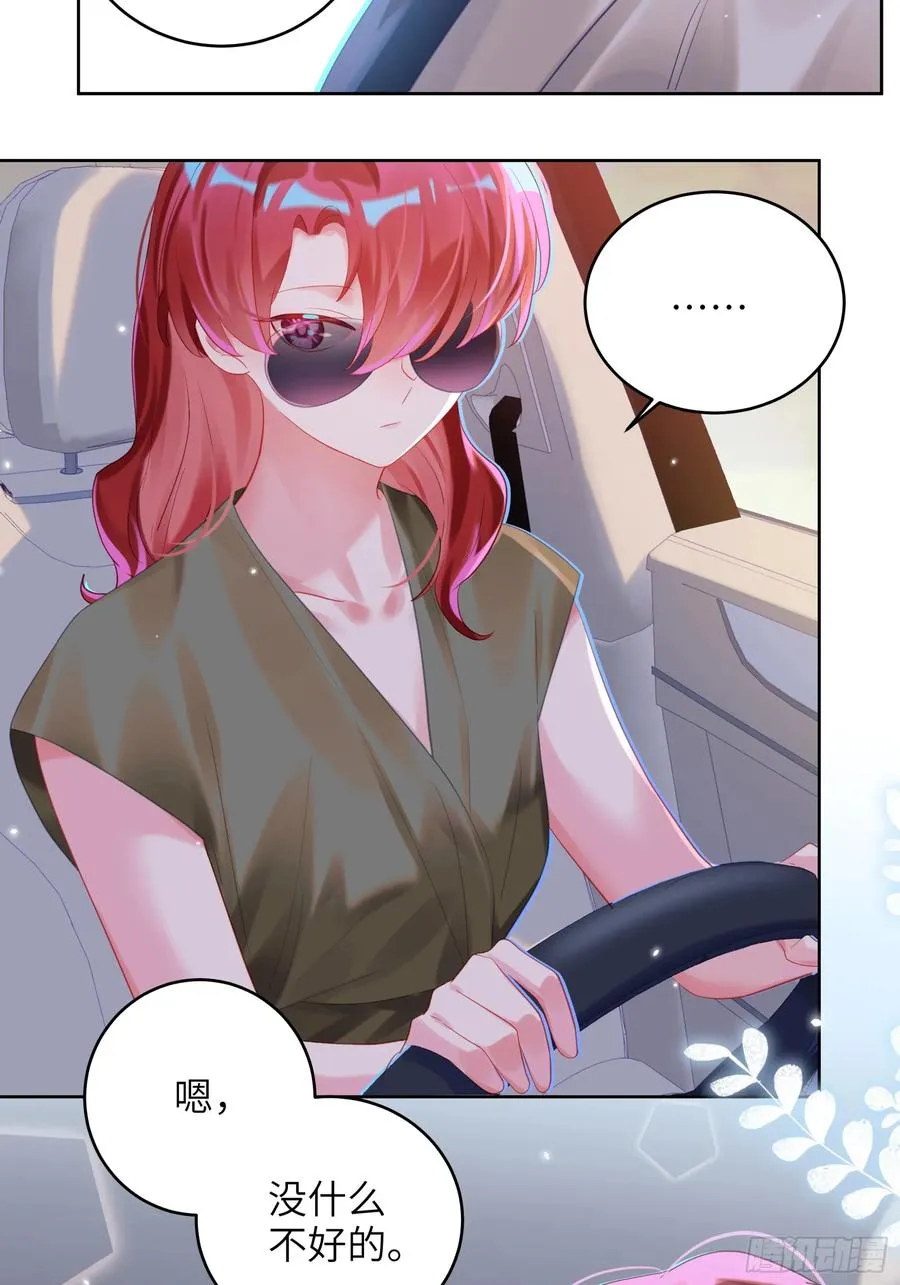 第38话 婚礼27
