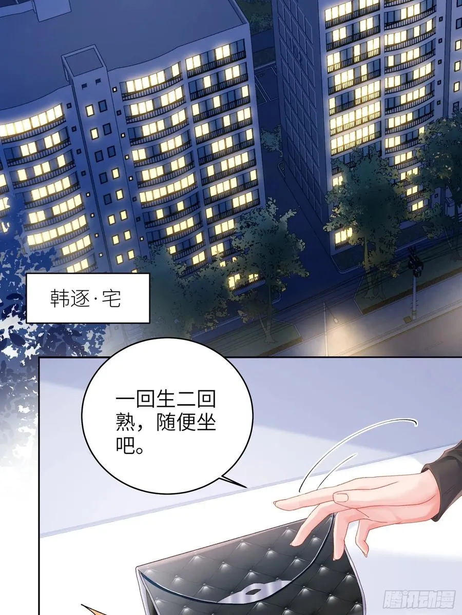 第20话 同居2