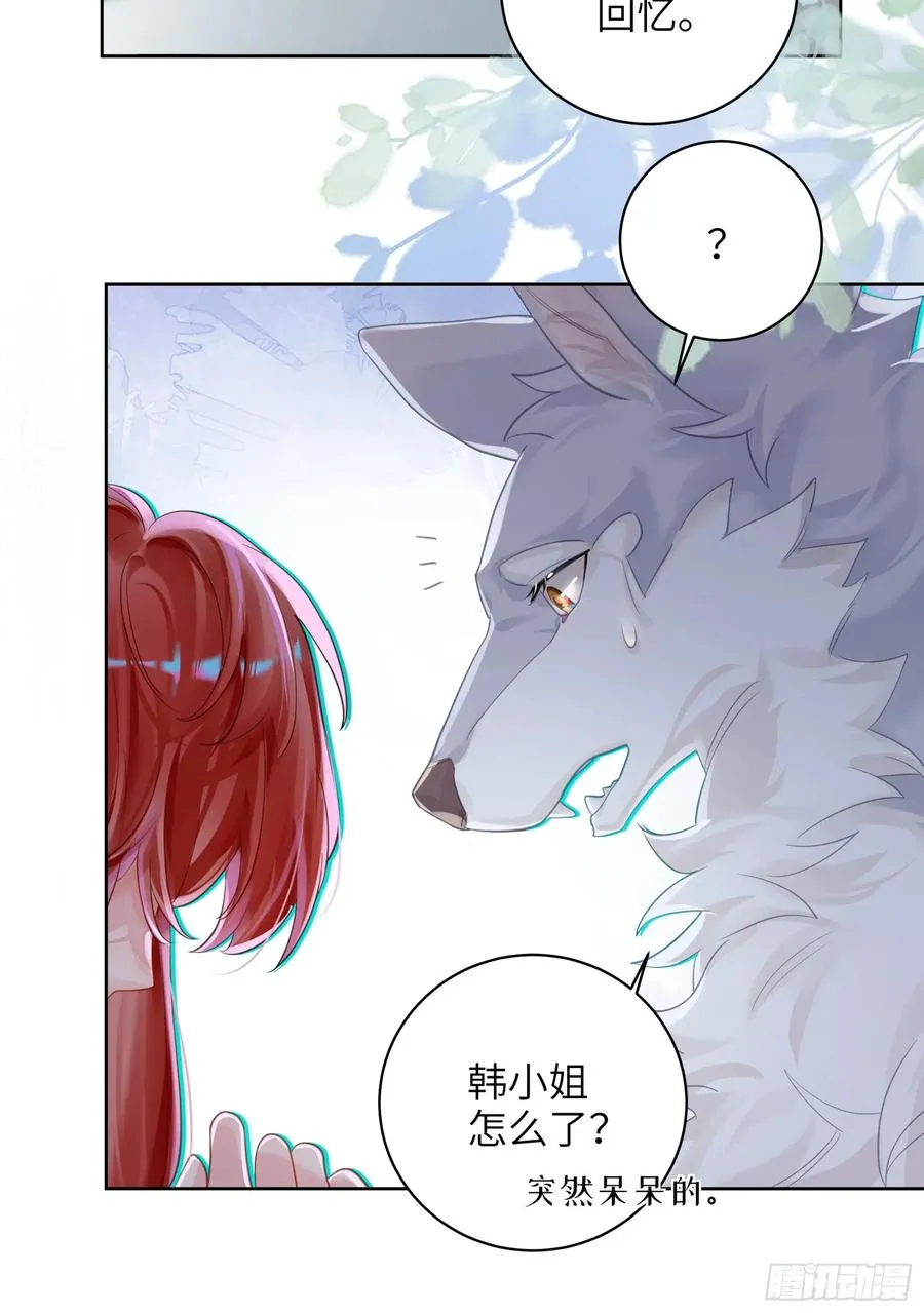 第26话 喜欢她？31