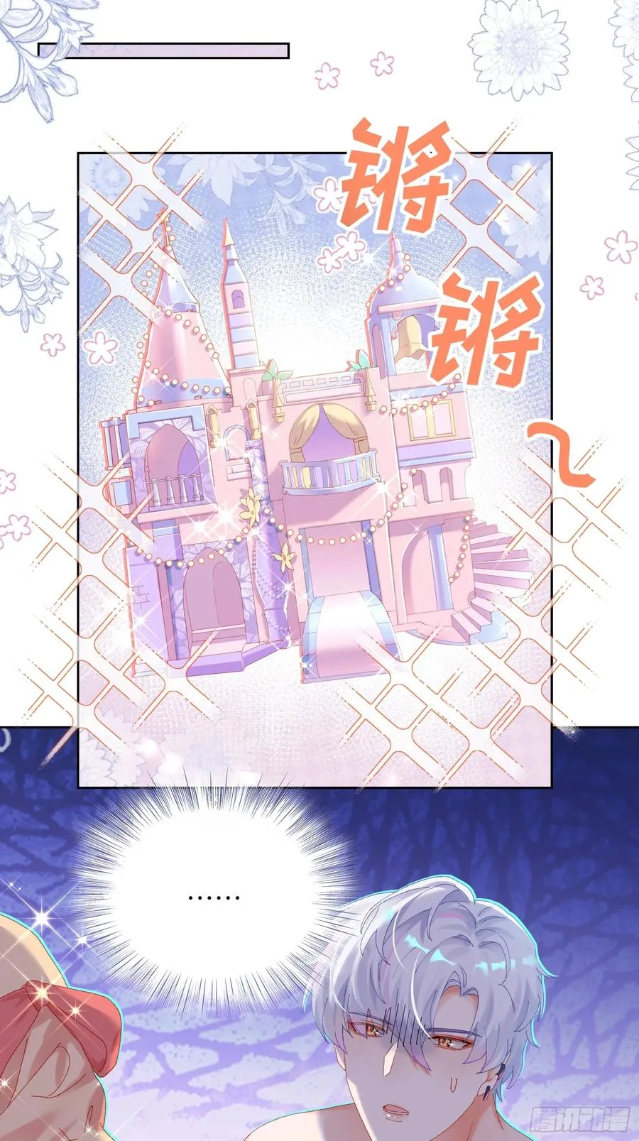 第21话 万先生也变小了！19