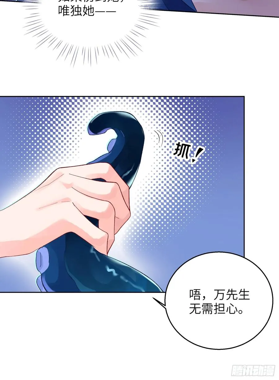 第7话 想缠还是想摸？10