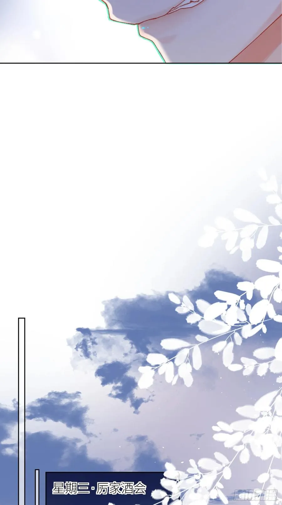 第11话 见家长？！34