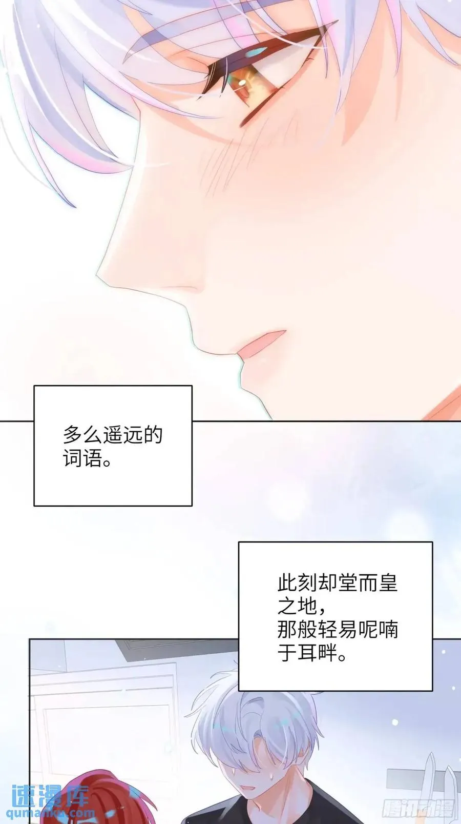 第36话 全都想起来了34
