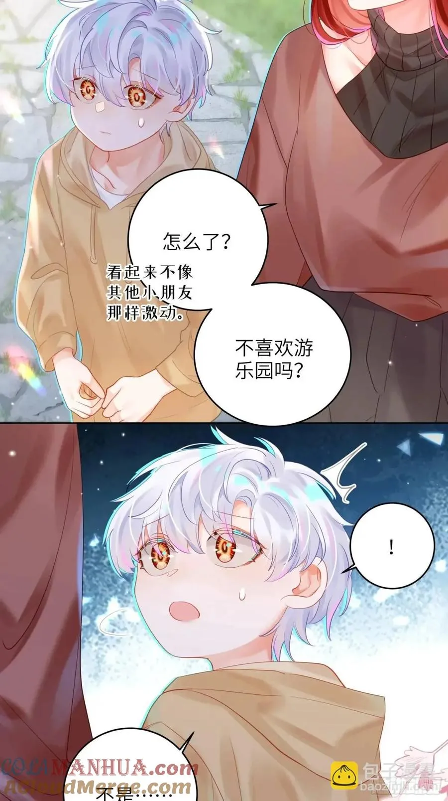 第32话 我也喜欢他？12