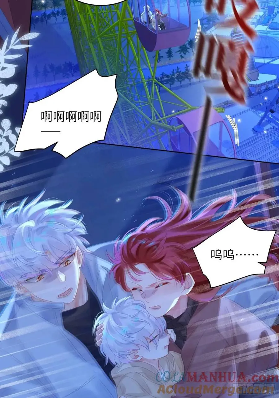 第34话 我不要，小逐死24