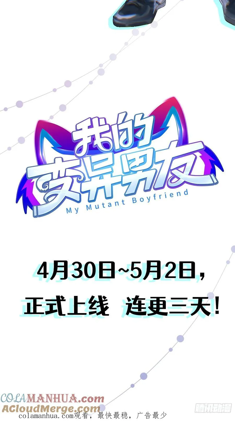 角色介绍3