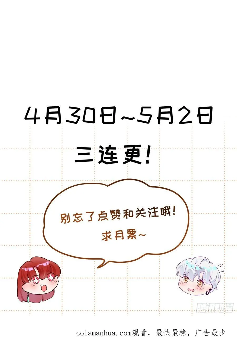 第1话 抖m男公关65