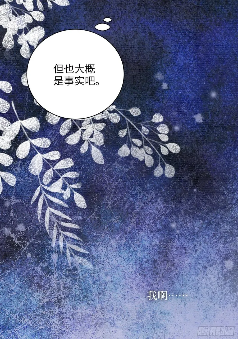 第4话 毛茸茸先生21