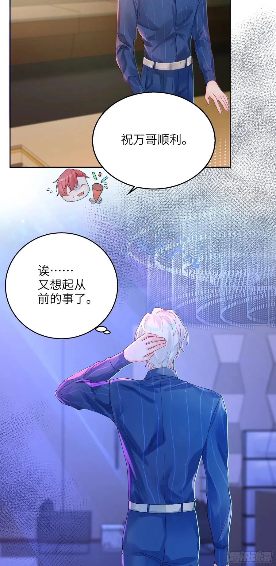 第4话 毛茸茸先生37