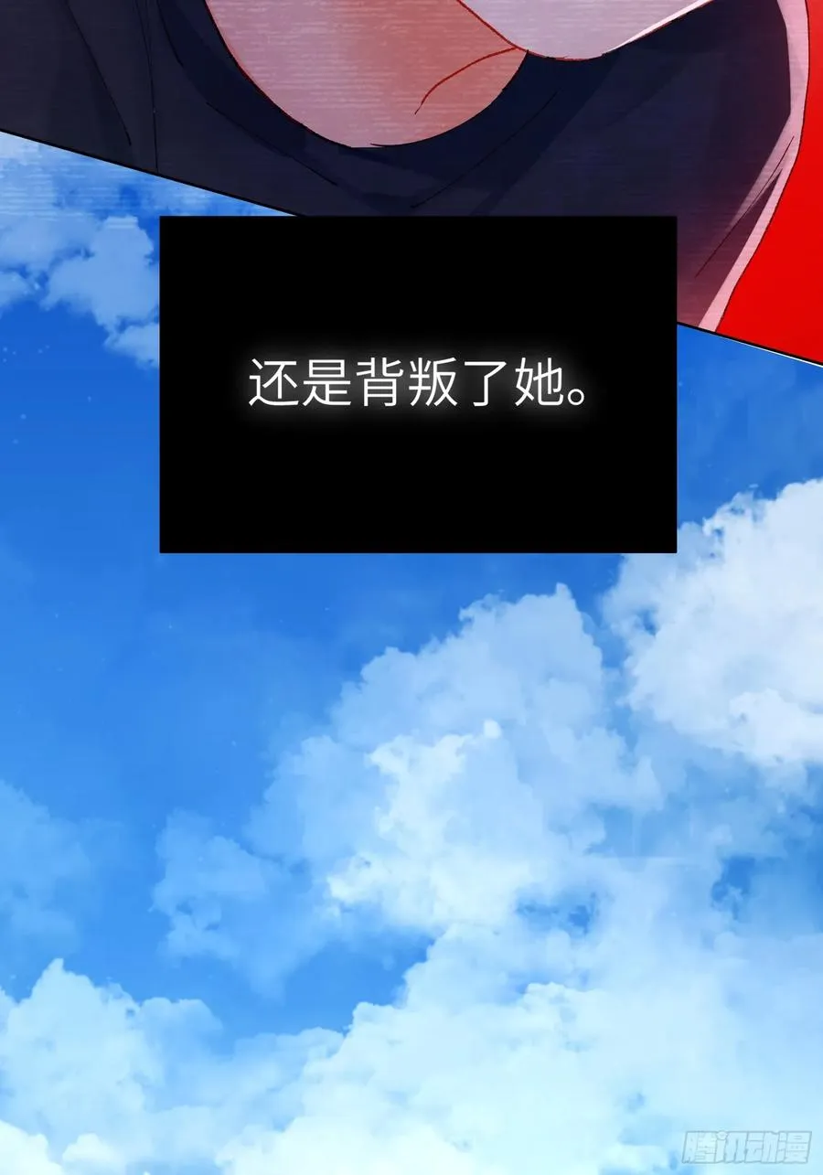 第17话 吃吃狗狗~29