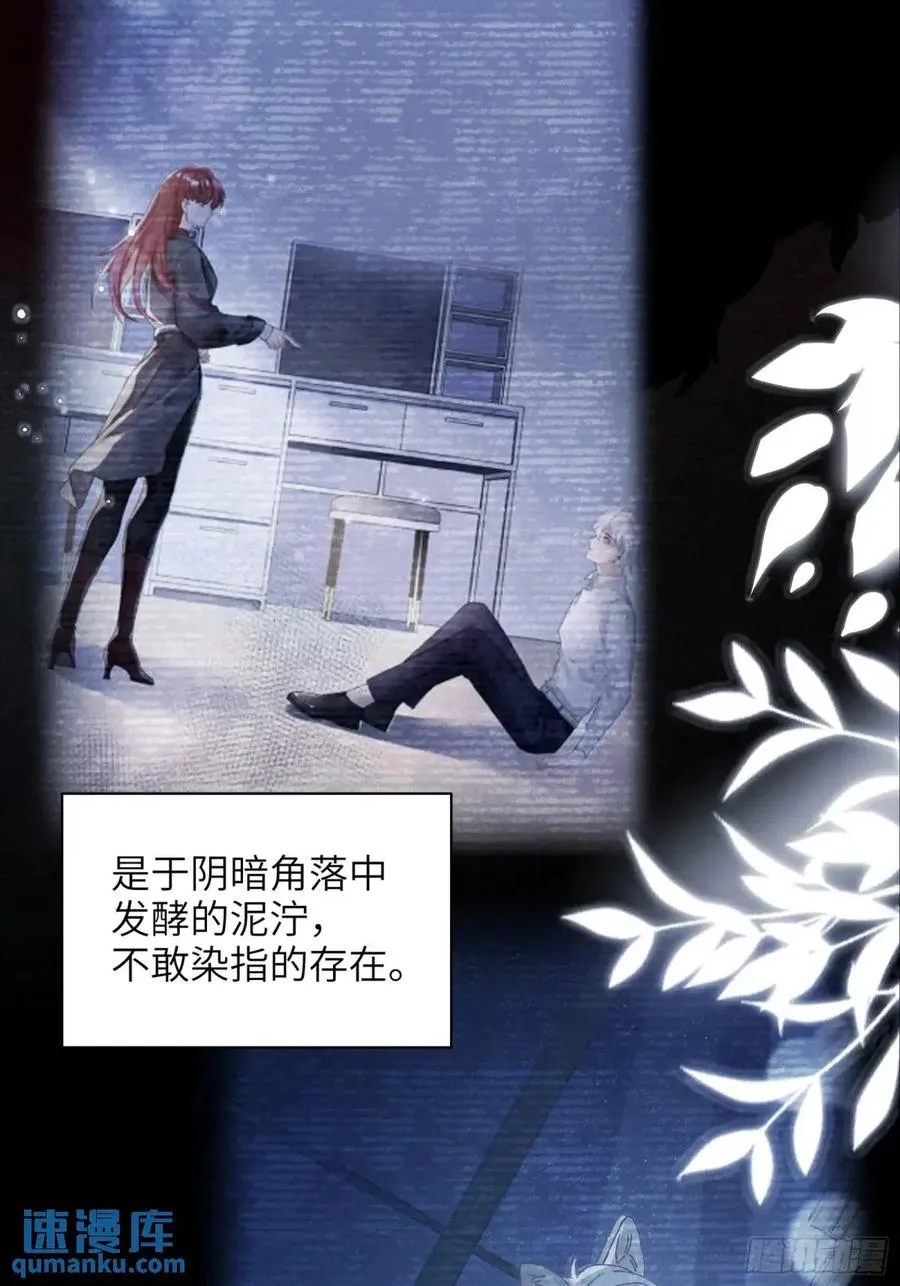 第37话 向你奔跑10