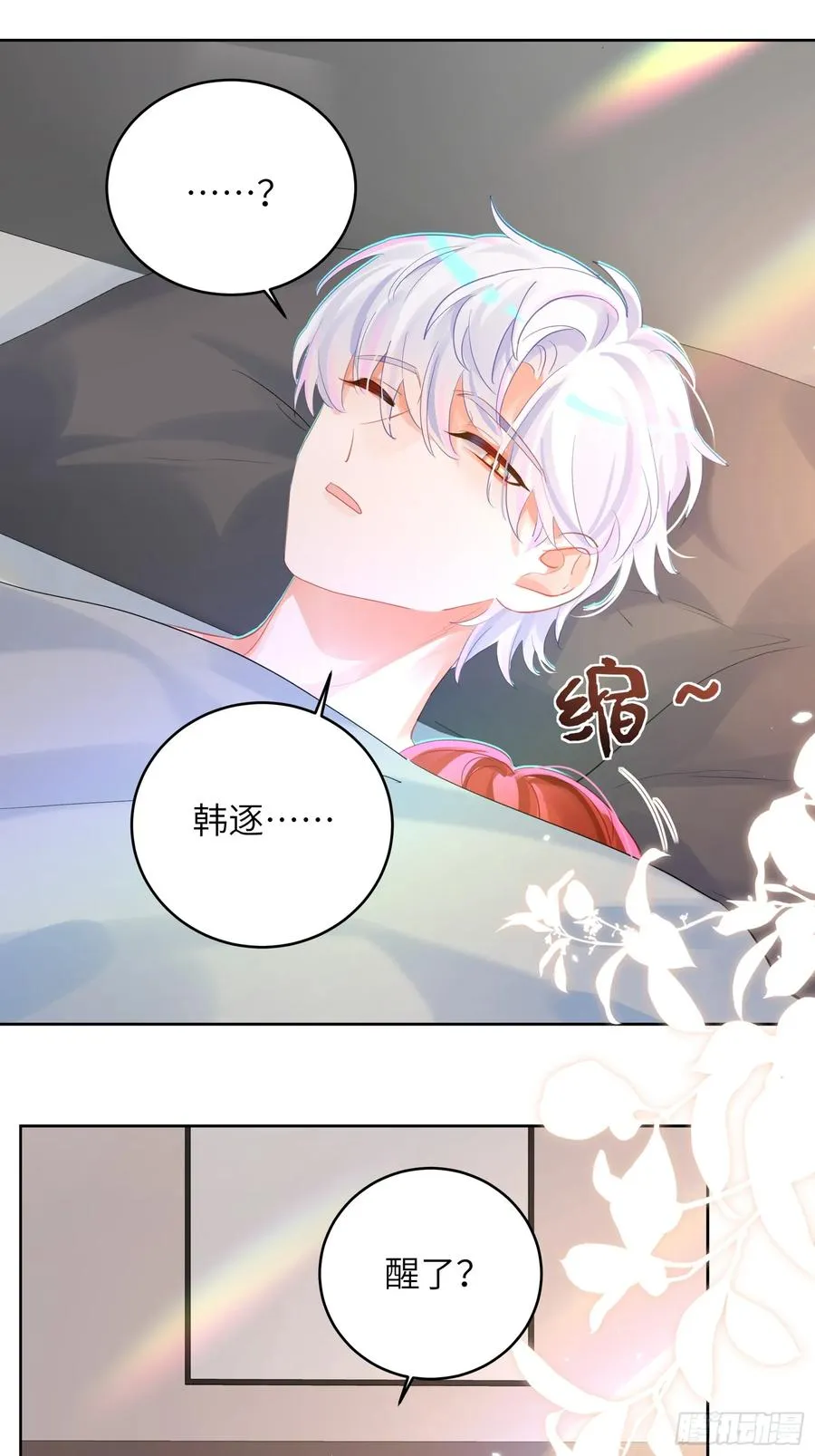 第39话 不再放手47