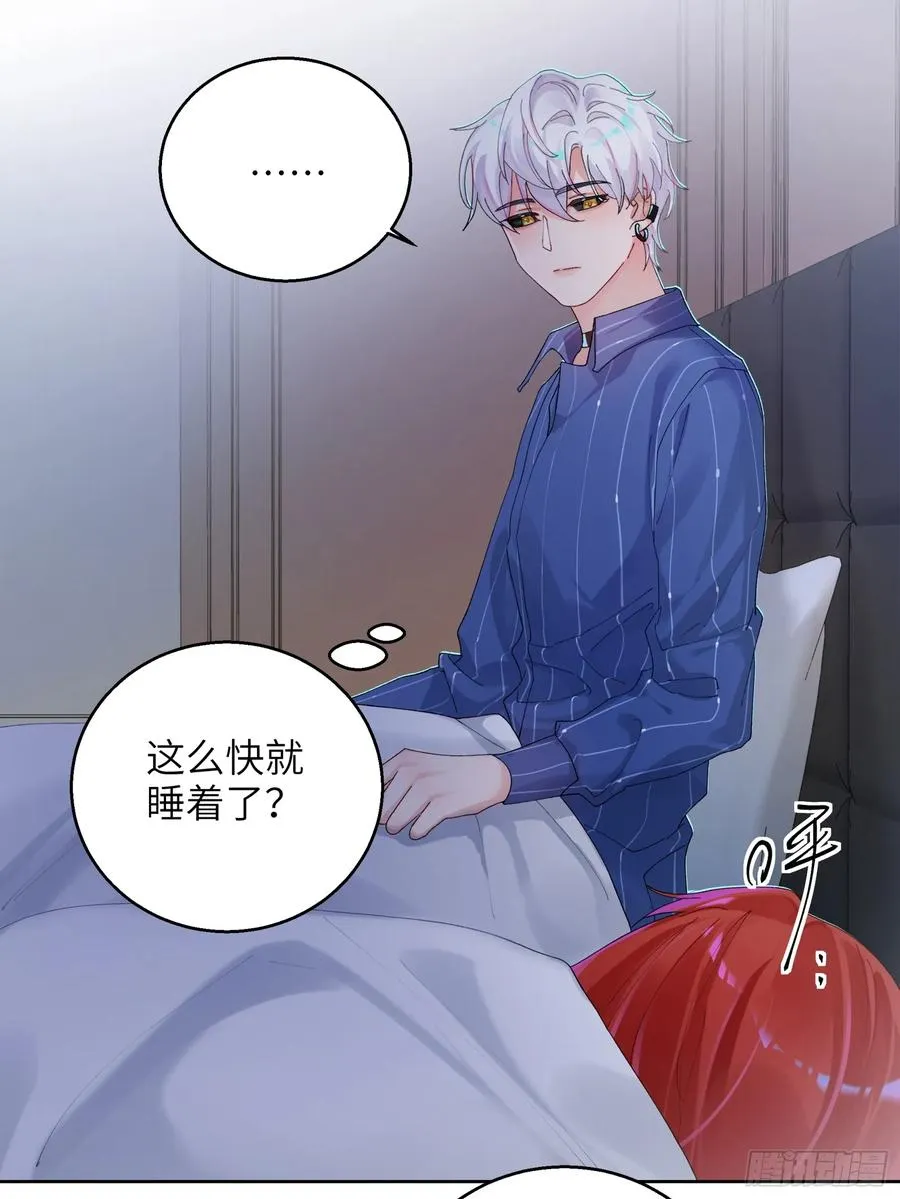 第8话 不会被吃掉哦~3