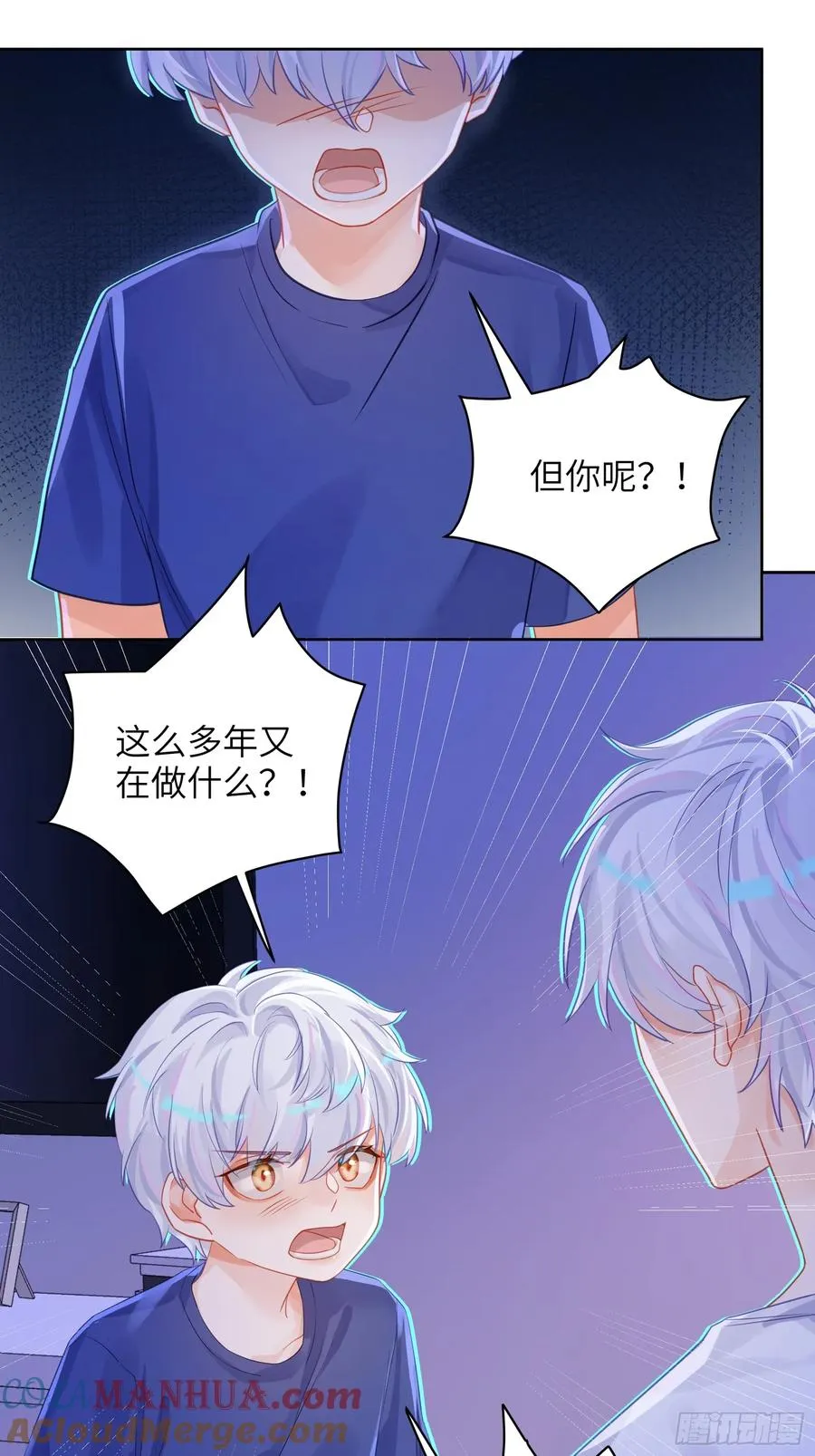 第30话 一大一小26