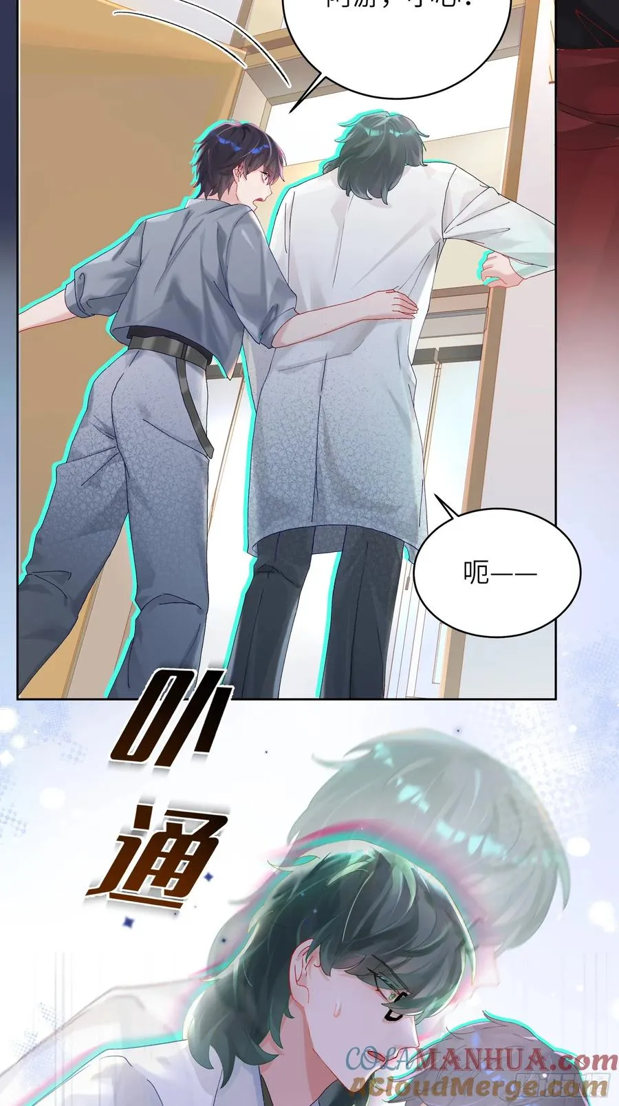第19话 你也变了？？？12